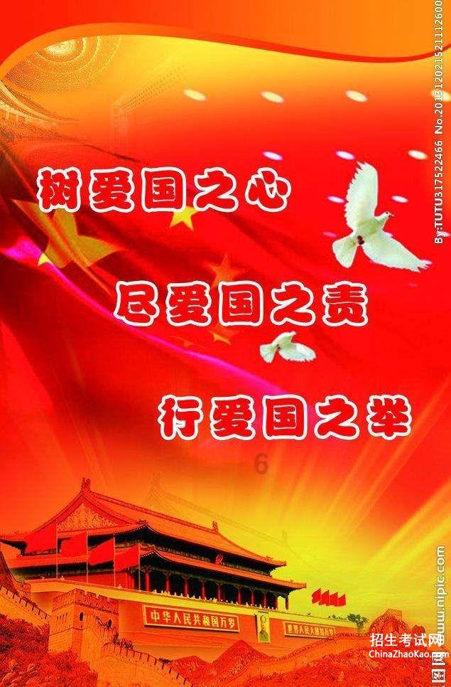 职场新人，什么行为最让人反感？游戏画面